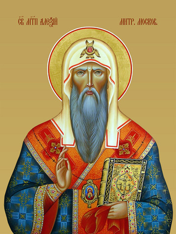 Алексий, Митрополит Московский, 25х28 см, арт И9796