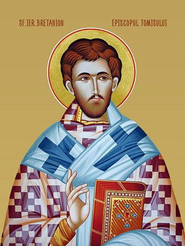 Бретанион Томийский / Sf.Bretanion Tomisului, 15х20 см, арт И8217