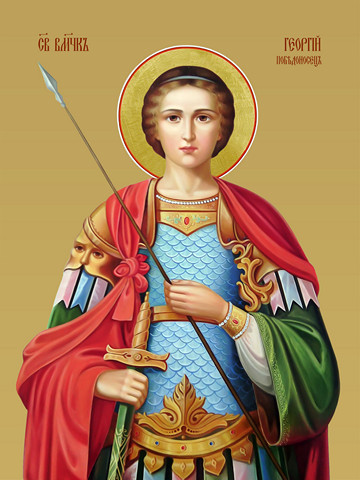 Георгий Победоносец, великомученик, 25х28 см, арт И9869