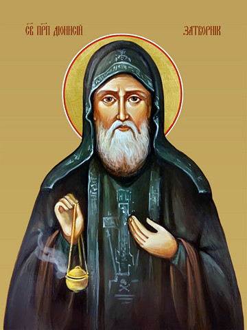 Дионисий Затворник, преподобный, 15х20 см, арт И8290