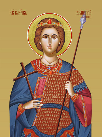 Дмитрий Солунский, великомученик, 15х20 см, арт И8302