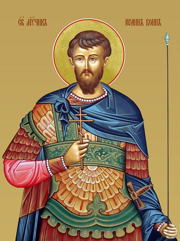 Иоанн Воин, мученик, 30х40 см, арт И13175