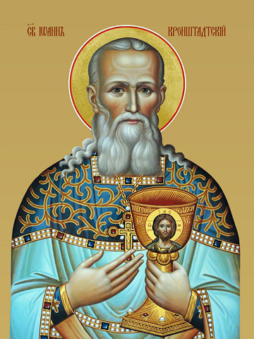 Иоанн Кронштадтский, святой, 25х34 см, арт И11568