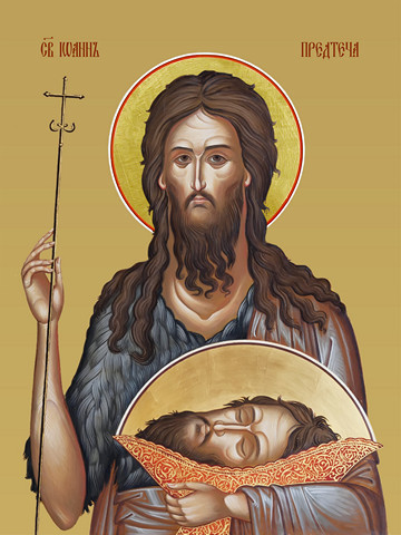 Иоанн Предтеча, святой, 15х20 см, арт И8346