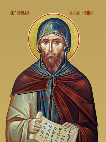 Кирилл Александрийский, святитель, 25х28 см, арт И9993