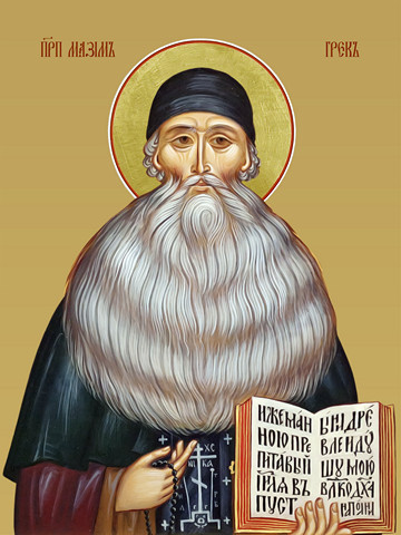 Максим Грек, преподобный, 50х75 см, арт И18081