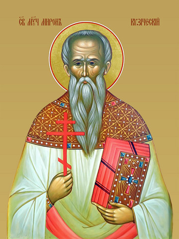 Мирон Кизический, святой, 25х28 см, арт И10022