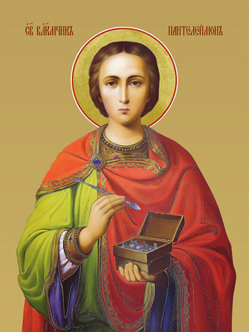 Пантелеймон, святой, 40х60 см, арт И16504