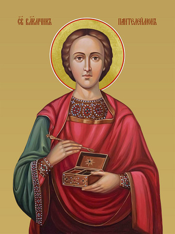 Пантелеймон, святой, 40х60 см, арт И16506