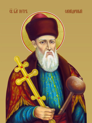 Петр Сагайдачный, святой, 15х20 см, арт И8440
