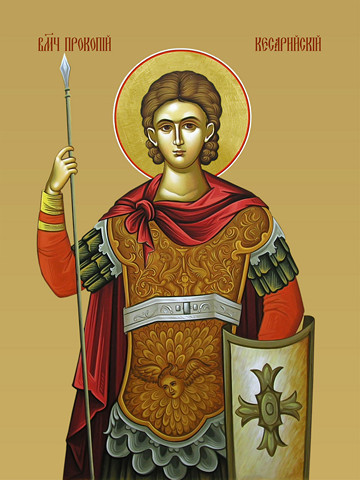 Прокопий Кесарийский, мученик, 15х20 см, арт И8443