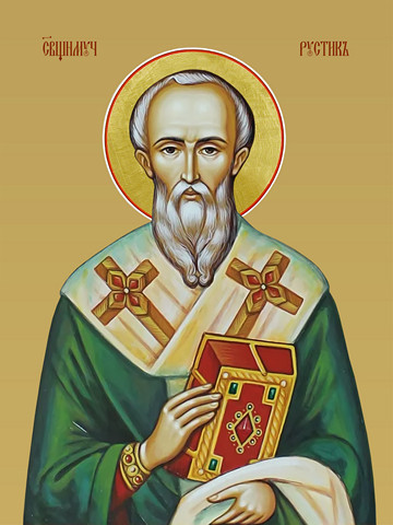 Рустик, мученик, 25х28 см, арт И10063
