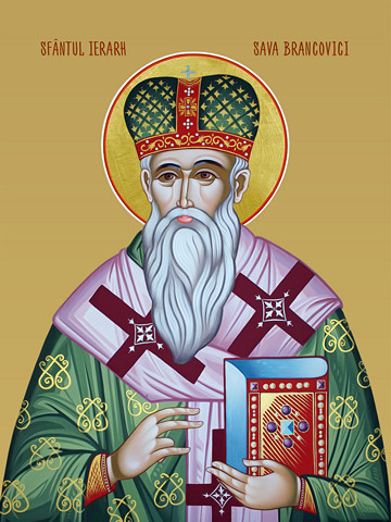 Сава Бранкович / Sf. Sava Brancovici, 15х20 см, арт И8450