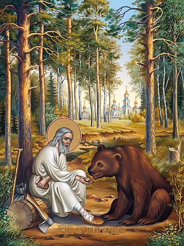 Серафим Саровский, преподобный, 15х20 см, арт И8459