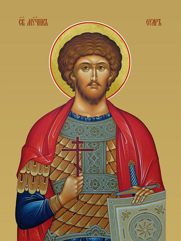 Уар, мученик, 15х20 см, арт И8493