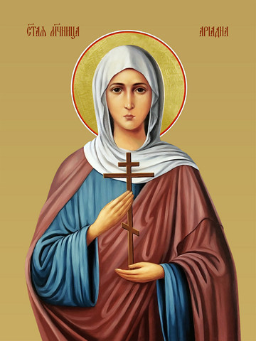 Мученица Ариадна Промисская (Фригийская), 21x28x3 см, арт И10153