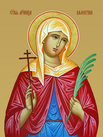 Валентина Кесарийская, мученица, 25х28 см, арт И10155