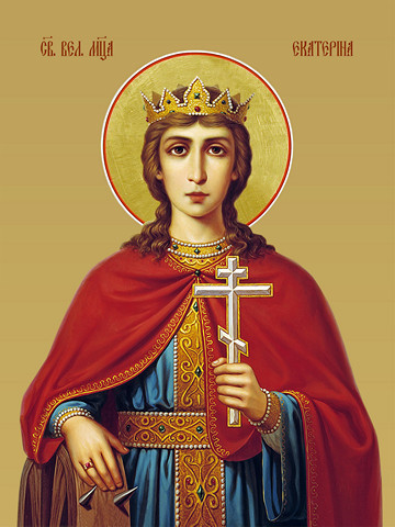 Екатерина Александрийская, святая, 35х48 см, арт И15026