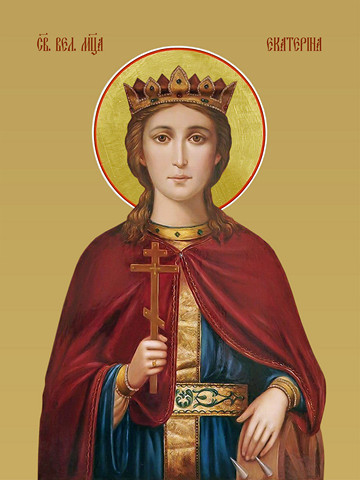 Екатерина Александрийская, святая, 30х40 см, арт И13413