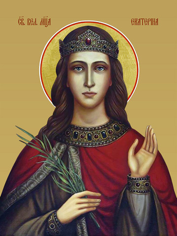 Екатерина Александрийская, святая, 30х40 см, арт И13414