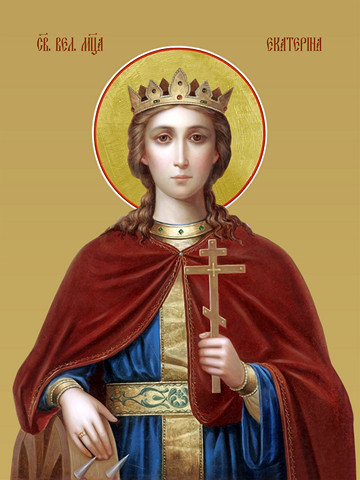 Екатерина Александрийская, святая, 30х40 см, арт И13416