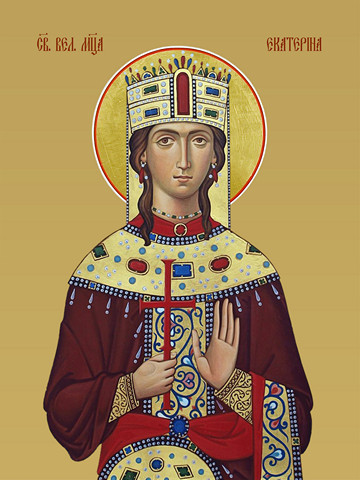Екатерина Александрийская, святая, 30х40 см, арт И13417
