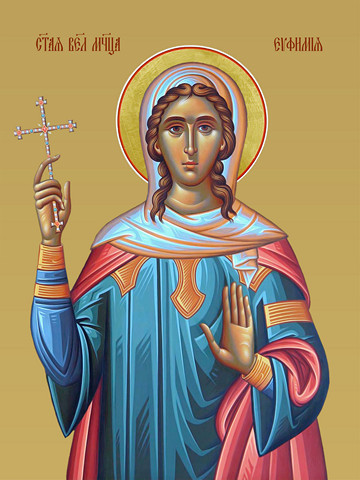 Евфимия, святая великомученица, 15х20 см, арт И8587