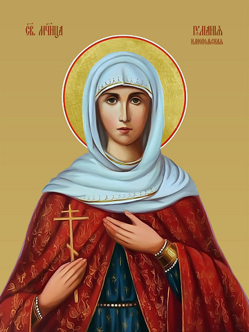 Иулиания Илиопольская, святая, 9,5х10,5 см, арт И8601