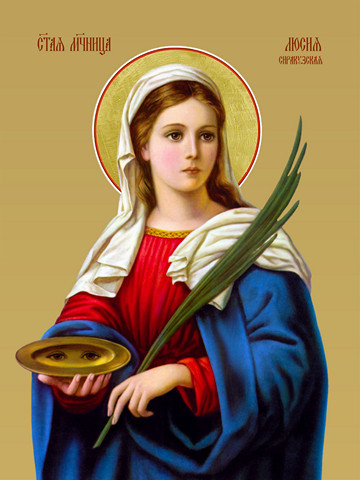 Люси Сиракузская, мученица, 15х20 см, арт И8619