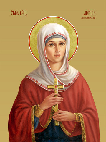 Марина (Маргарита) Антиохийская, святая, 25х28 см, арт И10236