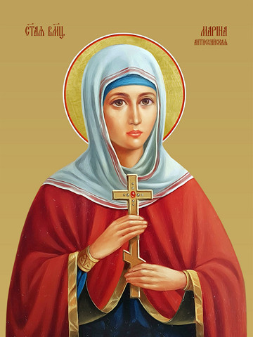 Святая Марина (Маргарита) Антиохийская, 15x20x1,8 см, арт И8623
