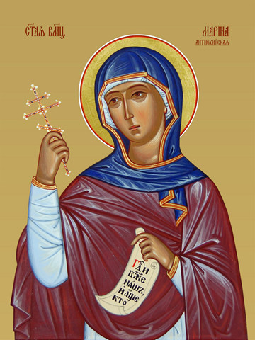Марина (Маргарита) Антиохийская, святая, 15х20 см, арт И8624