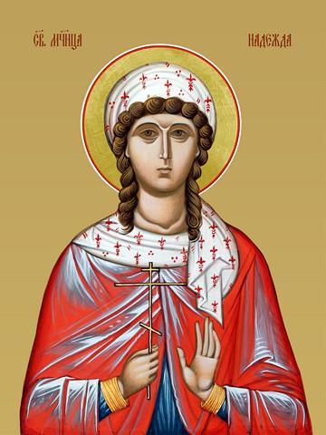 Надежда Римская, мученица, 25х28 см, арт И10256