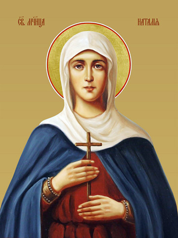Наталия Никомидийская, мученица, 50х75 см, арт И18329
