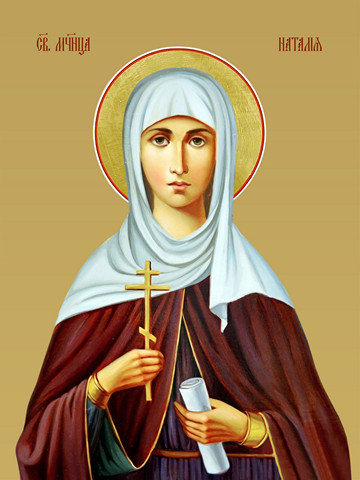 Наталия Никомидийская, мученица, 50х75 см, арт И18330
