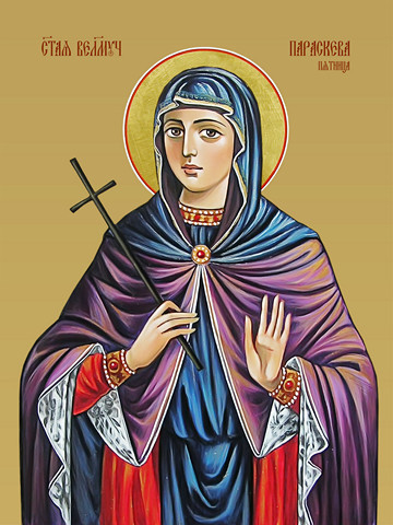 Параскева Пятница, святая великомученица, 35х48 см, арт И15123