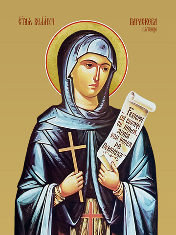 Параскева Пятница, святая великомученица, 35х48 см, арт И15125