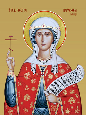 Параскева Пятница, святая великомученица, 35х48 см, арт И15126