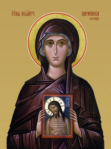 Параскева Пятница, святая великомученица, 30х40 см, арт И13513