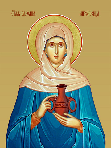 Саломия Мироносица, святая, 15х20 см, арт И8677