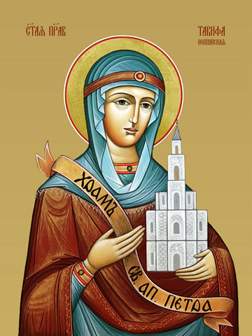 Тавифа Иоппийская, святая, 15х20 см, арт И8681