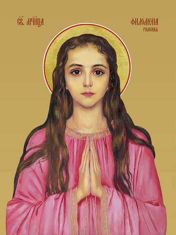 Филомена Римская, мученица, 15х20 см, арт И8692