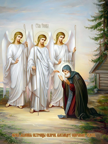 Явление Троицы Александру Свирскому, 25х28 см, арт И10362