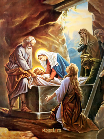 Крестный путь, 25х28 см, арт И10394