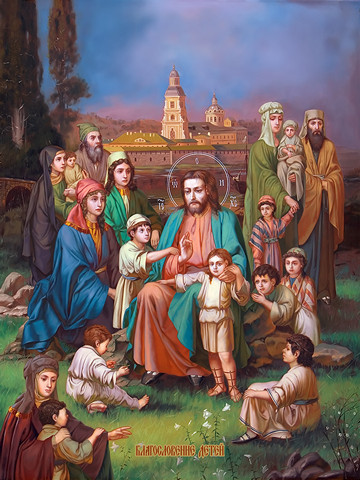 Благословение детей, 40х60 см, арт И16893