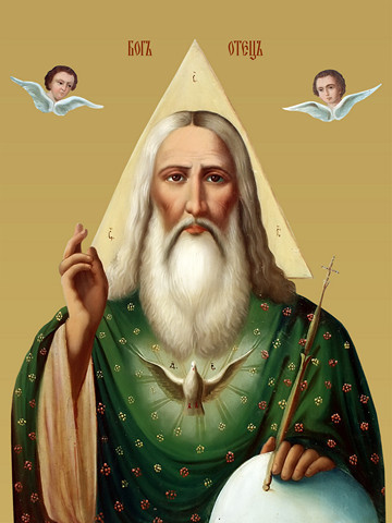 Бог Отец, 15х20 см, арт И8874