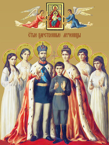 Царские мученики, 35х48 см, арт И15426