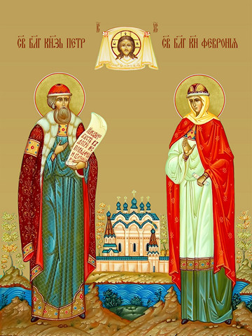 Петр и Феврония, 25х34 см, арт И12206