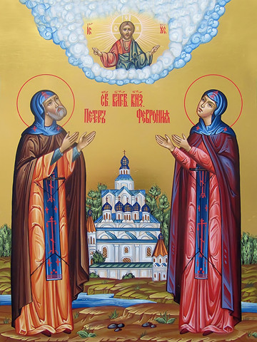 Петр и Феврония, 25х34 см, арт И12207
