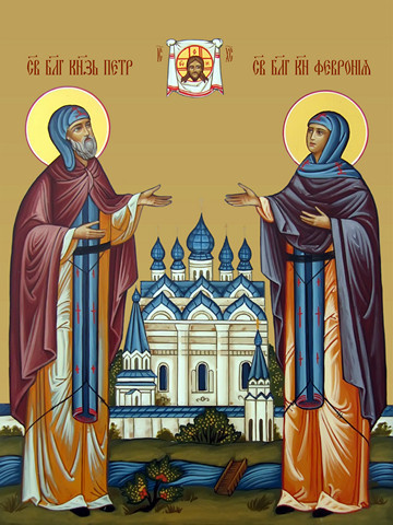 Петр и Феврония, 25х34 см, арт И12209